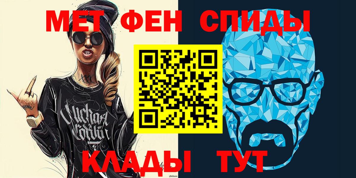 АМФЕТАМИН Розовый Новосибирск