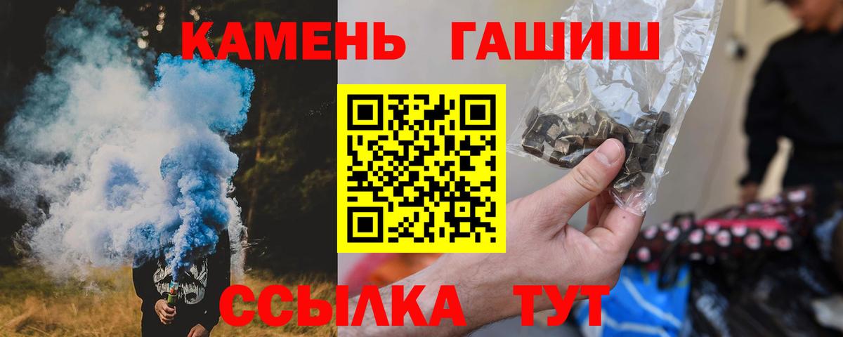 Гашиш VHQ Новосибирск