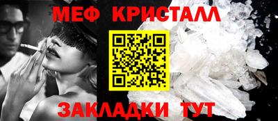 мефедрон Пугачёв
