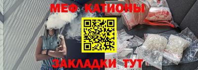 мефедрон Пугачёв