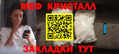 гашик Пыть-Ях