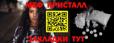 гашик Пыть-Ях