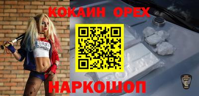 гашишное масло Пушкино