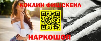 гашишное масло Пушкино