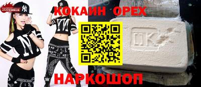 мефедрон Пугачёв