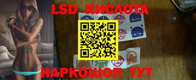 гашишное масло Пушкино