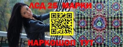 гашишное масло Пушкино