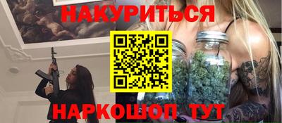 гашишное масло Пушкино