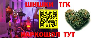 гашишное масло Пушкино