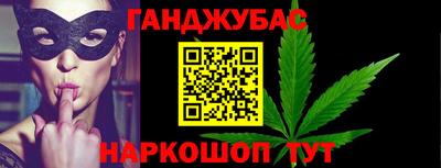 мефедрон Пугачёв