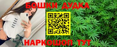 гашишное масло Пушкино