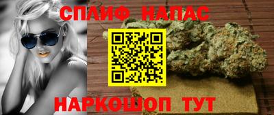 гашишное масло Пушкино