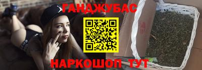 гашишное масло Пушкино