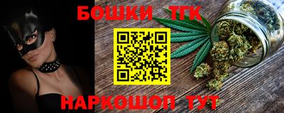 гашик Пыть-Ях
