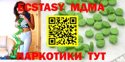 гашишное масло Пушкино