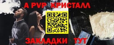 гашишное масло Пушкино