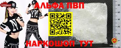 гашик Пыть-Ях