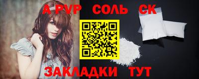 гашик Пыть-Ях