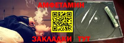 гашик Пыть-Ях