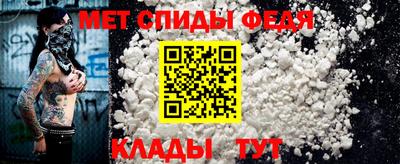 мефедрон Пугачёв