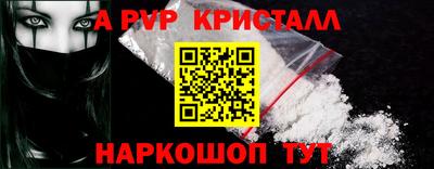 мефедрон Пугачёв
