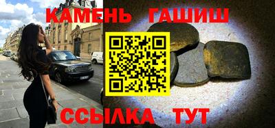 гашик Пыть-Ях