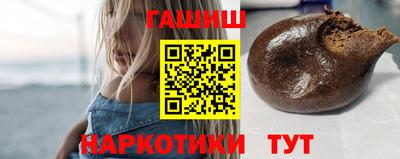 гашик Пыть-Ях