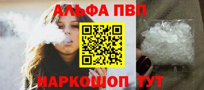 гашишное масло Пушкино