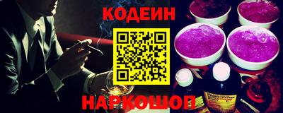гашишное масло Пушкино