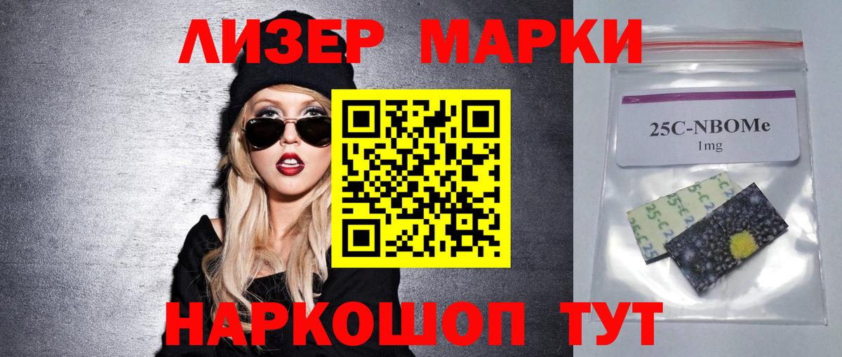 Лсд 25 экстази  Лсд 25 экстази кислота  Вход с VPN  гидра ССЫЛКА  ЛСД экстази кислота  Новосибирск 