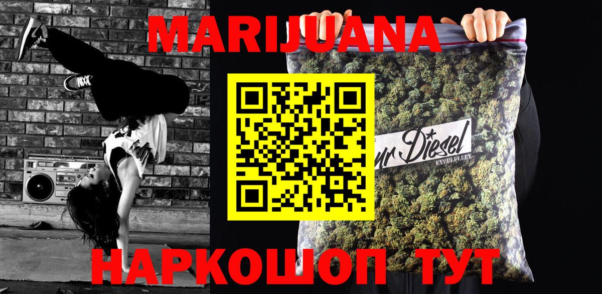 Каннабис Amnesia Новосибирск